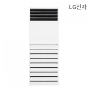 [렌타나]LG 냉난방기 스탠드 1등급 131.8㎡