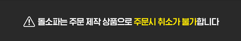 jangsoo_check.jpg