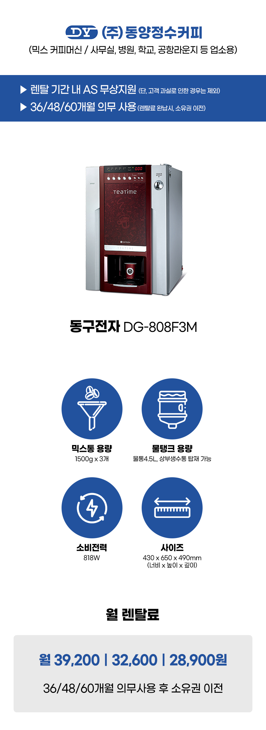 DG-808F3Mtop-d.jpg