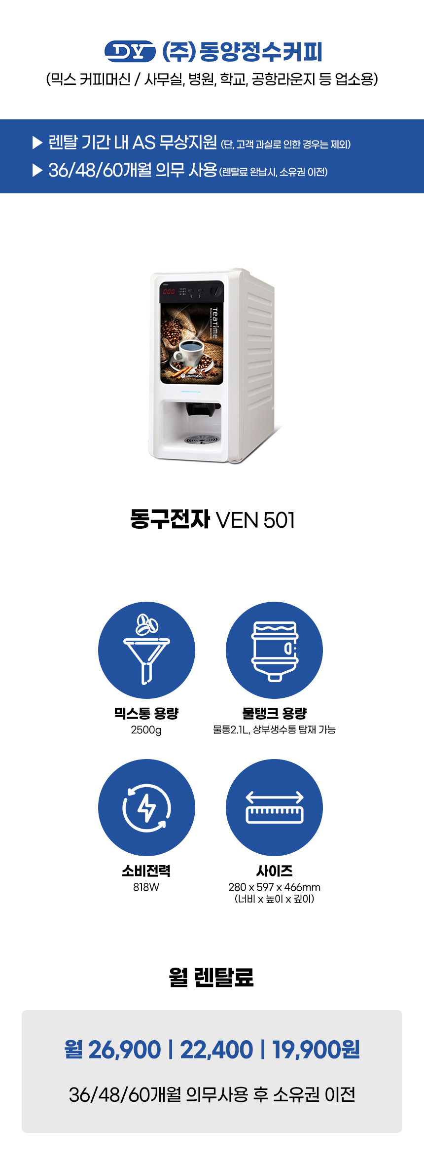 VEN501top-d.jpg