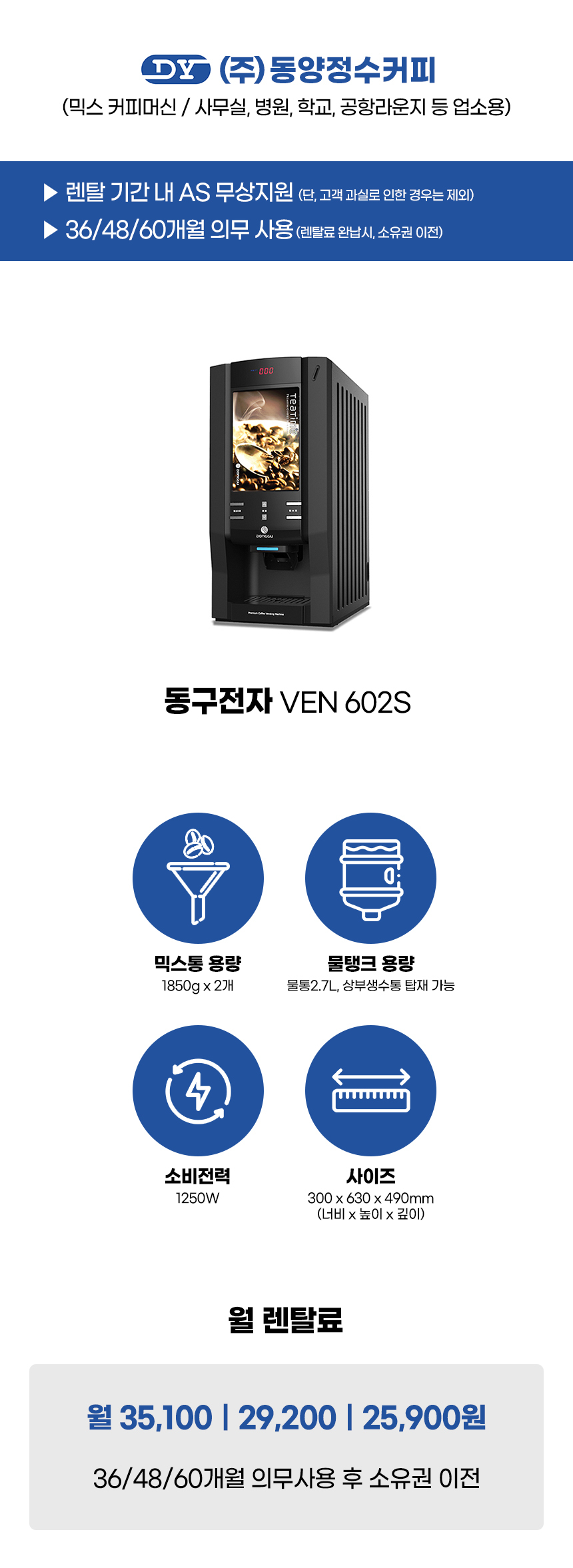 VEN602top-d.jpg